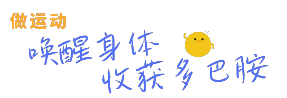 如何利用心理学技巧提高篮球比赛中的专注度_0